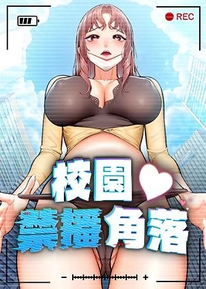好友同居免费漫画新番上线